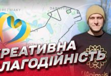 Киянин незвичним способом збирав донати для собак-пошуковців з Павлограда (ВІДЕО)