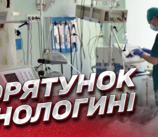 Як почуває себе Лариса Борисенко і що пам’ятає про вибух (ВІДЕО)