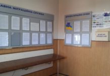 У Павлограді планують зробити ремонт в одній із служб