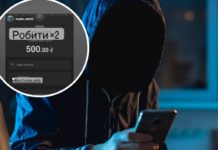 В соцмережах пишуть про новий «развод» у Павлограді