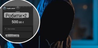 В соцмережах пишуть про новий «развод» у Павлограді