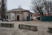 У Павлограді на аукціоні продали комплекс будівель в центрі міста