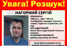 Пішов купатися і не повернувся: у Павлограді шукають людину