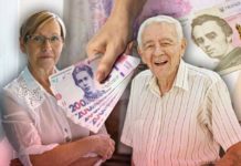 Українцям пропонують «докуповувати» пенсії та стаж