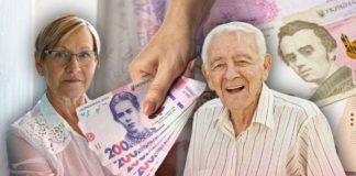Українцям пропонують «докуповувати» пенсії та стаж