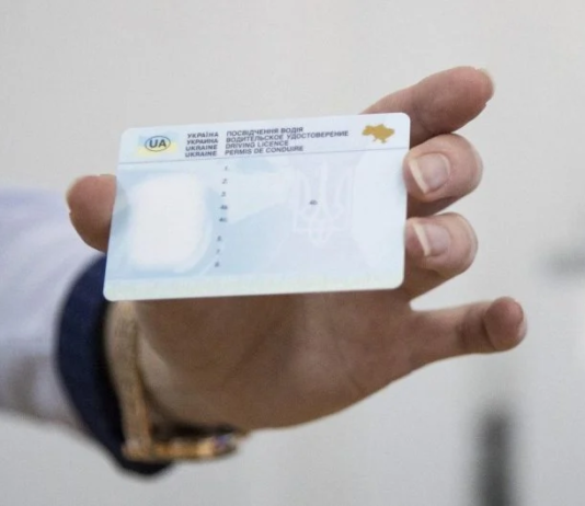 Павлоградський суд оштрафував водія за підроблені права