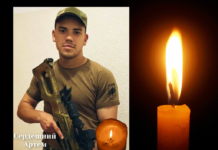 На Павлоградщині попрощаються з «Азовцем», який загинув в Оленівці