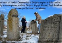 Павлоградська команда здобула перемогу у конкурсі проєктів про місцеві єврейські кладовища