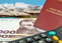 Українцям зараховуватимуть стаж за кордоном для пенсії