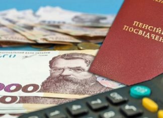 З 1 березня пенсіонери почнуть отримувати проіндексовані пенсії