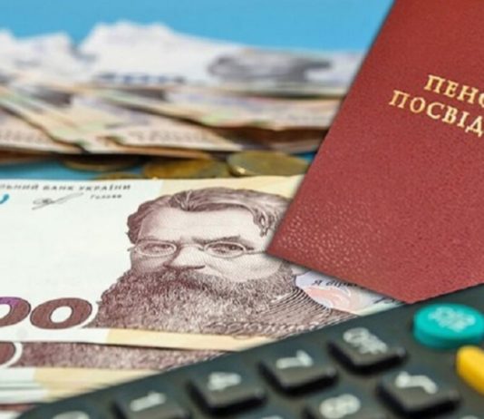З 1 березня пенсіонери почнуть отримувати проіндексовані пенсії