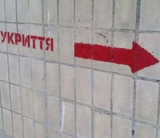 В комунальну власність можуть прийняти бомбосховище, але тільки після ремонту