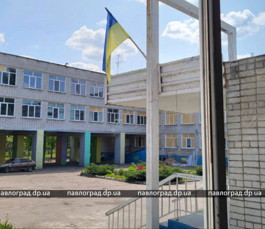На відновлення роботи ліцею після вибуху в Павлограді треба мільйони гривень