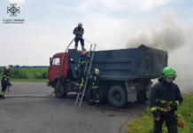 На Павлоградщині палав самоскид