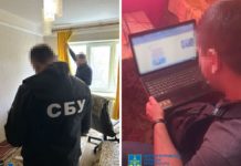 На Павлоградщині викрили трьох підозрюваних у колабораціонізмі