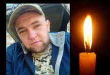 Стало відомо про загибель павлоградця Івана Сабова