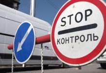 З липня змінюються правила на в’їзд і виїзд з Павлограда в комендантську годину