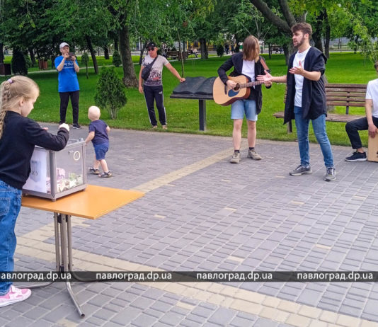 У Павлограді музиканти збирали донати на ЗСУ (ВІДЕО)