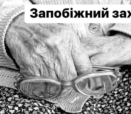 Павлоградця, підозрюваного у вбивстві, відправили до психіатричного закладу