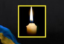 У бою за Україну загинув наш земляк Максим Степаненко