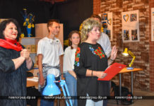 У Павлограді презентували виставу-арт-терапію (ФОТОРЕПОРТАЖ)