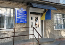 ЦНАП Павлограда відновлює роботу у звичному графіку