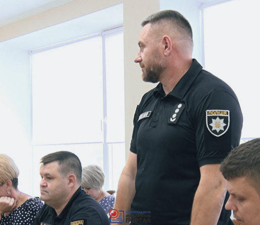 У Павлограді новий керівник поліції