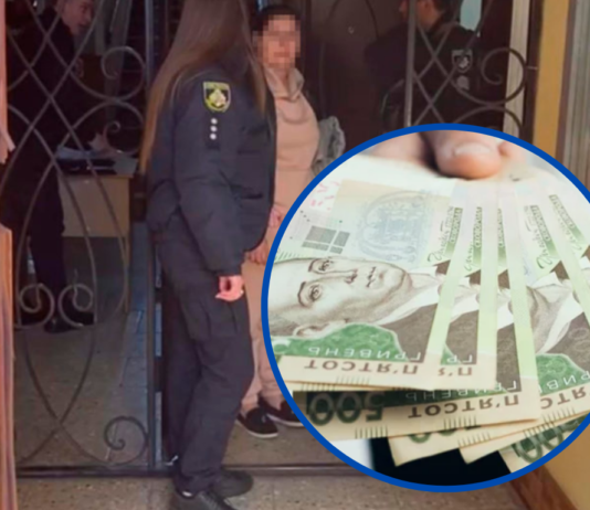 Суд випустив під заставу шахрайку, яка виманила у пенсіонера близько 1,4 млн грн