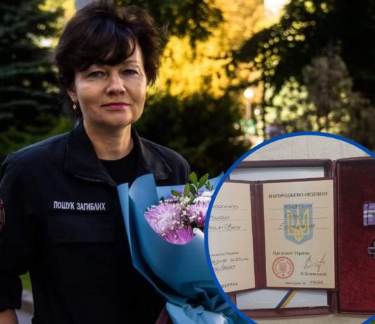 Кінологиня з Павлограда отримала Орден Княгині Ольги