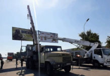 У Павлограді демонтували незаконний білборд