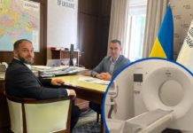 У павлоградській лікарні встановлять МРТ