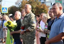 У Павлограді вшанували пам’ять полеглих захисників