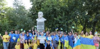 Павлоград відзначає День прапора України (ФОТО)