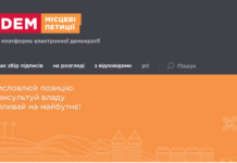 Зареєстрована петиція про перейменування вулиці Павлограда на честь загиблого захисника