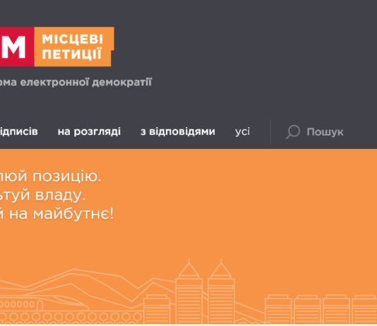 Зареєстрована петиція про перейменування вулиці Павлограда на честь загиблого захисника