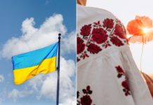 Павлоградців запрошують долучитися до акції на честь Дня прапора