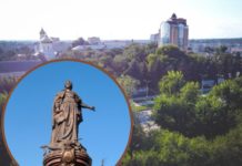 Український інститут національної памʼяті пропонує перейменувати Павлоград