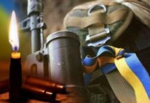 У бою за Україну загинув наш земляк
