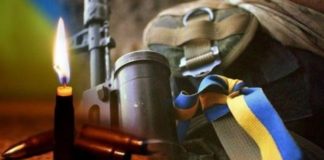У бою за Україну загинув наш земляк