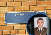 У Павлограді назвуть вулицю ім’ям загиблого розвідника