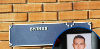 У Павлограді назвуть вулицю ім’ям загиблого розвідника