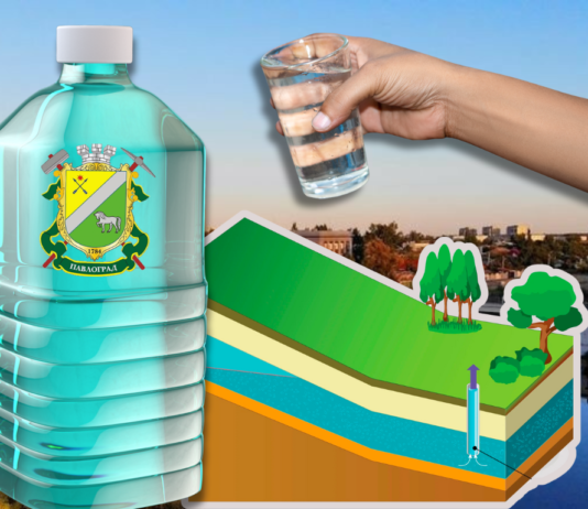 Підземний скарб: як Павлоград відновлює власний водозабір