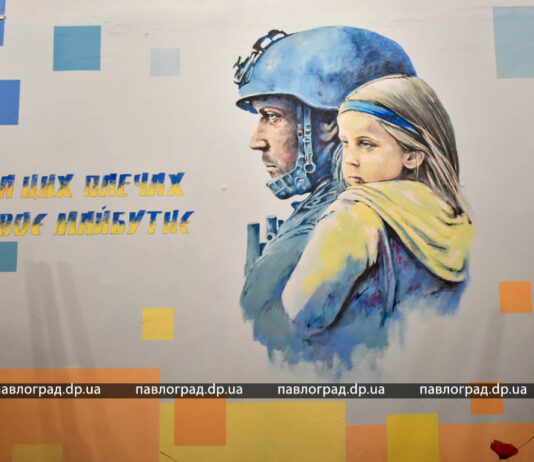У Павлограді презентували музейну експозицію «Вільні, сильні, незламні» (ФОТО)
