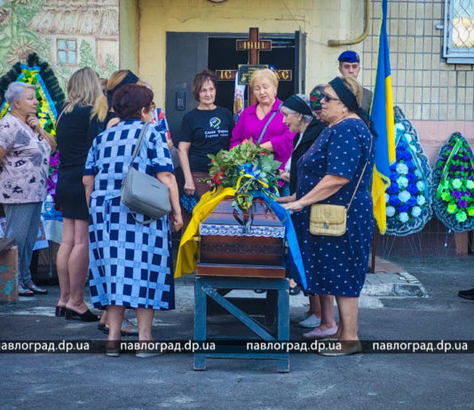 «Він загинув, захищаючи нас…»: в останню путь провели павлоградця Дмитра Глушака (ФОТО і ВІДЕО)