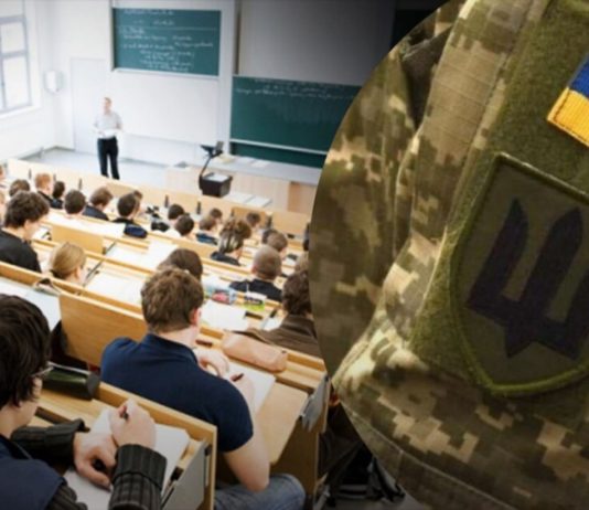 У Раді зареєстрували законопроєкт про скасування відстрочки для студентів 30+