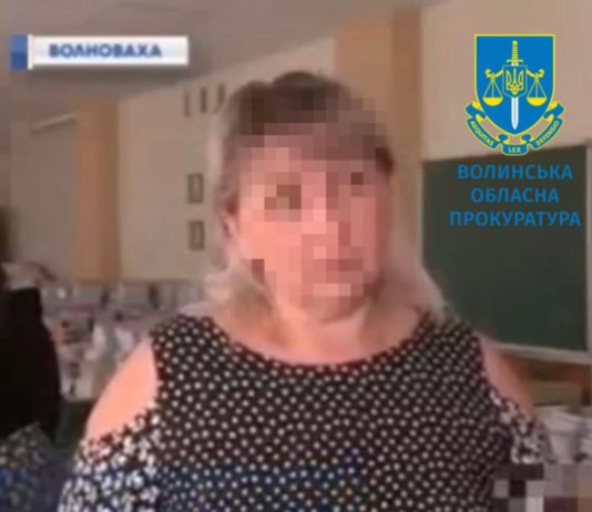 Вчительці з Волновахи оголосили вирок за колабораційну діяльність