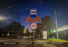 У Павлограді ремонтують одну з центральних вулиць (ФОТО)