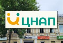 ЦНАП і Управління соцзахисту населення переїхали: ГРАФІК РОБОТИ, ТЕЛЕФОНИ