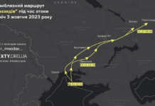 Опублікований орієнтовний рух «шахедів» в ніч на 3 жовтня