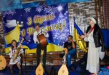 У Павлоград приїжджали кобзарі (ФОТО і ВІДЕО)